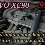 Эту Ошибку Нужно Исправить