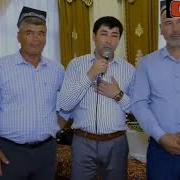 Фарух Холматов Отажон