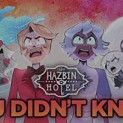 Hazbin Hotel You Didn T Know Collab