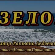 Прощайте Любви И След Простыл