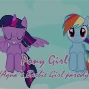 Khanza Pony Girl Barbie Girl Song