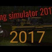 Стрим Farming Simulator 19 17 По Сети