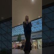 Стой Они Помнят Имена