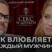 Время И Деньги Подкаст