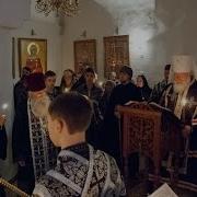 Великий Покаянный Канон Преп Андрея Критского Во Вторник Первой Седмицы Великого Поста
