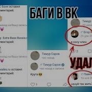 Как Получить Роспись От Пабликов С Галочкой Как Репостнуть Запись Дурова Как Сделать Себе Галочку