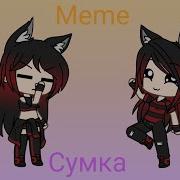 Мама Меня Научила Meme Осторожно Маты