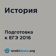 Февральская Революция 1917 Года Причины Цели Характер Из Курса