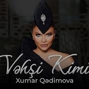 Xumar Qədimova Vəhşi Kimi