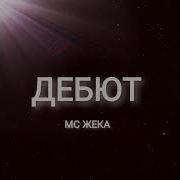 Детская Песня Про Андрейку