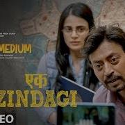 Ek Zindagi From Angrezi Medium