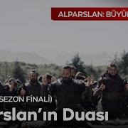 Alparslan Büyük Selçuklu Duosi