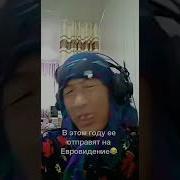 Салима Опа Поёть По Китайский