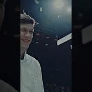 Поче У Таая Красивая Луна