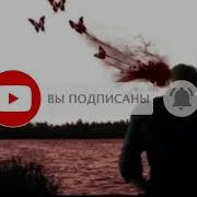 Рафт Йе Зангам Нащад