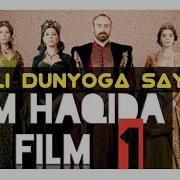 Kami To Lmagan Dunyo Suratga Olish Jarayoni Бир Ками Тўлмаган Дунё Суратга Олиш Жараёни