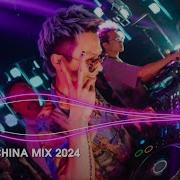 Tik Tok China Remix Chinese Music Remix Nonstop China