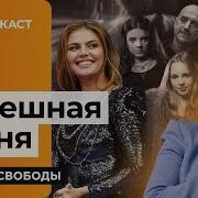 Они Сошлись Волна И Камень
