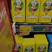 Комаровка Минск Что Везут Из Беларуси Сыр Колбаса Шопоголики С Ruslanasolo