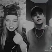 Дуэт Девушка С Парнем