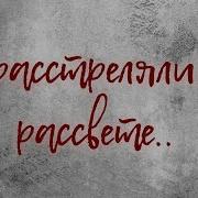 Посиотреть Видео Дети Читают Про Войну Шишкевич Полина 9 Лет Стих Чулочки Муса Джалиль Стихи О Войне