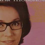 Nana Mouskouri La Fille D Ipanema The Girl From Ipanema