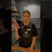 Для Кофейни