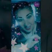 Звёзды Гибнут На Землю Падая