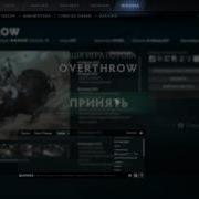 Dota 2 Changer Принятие Игры Горн Warcraft 3