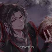 Помяукаешь Мне