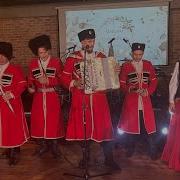 Казачий Хор Петра Матреничева