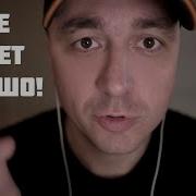 Асмр Поддержка В Трудную Минуту