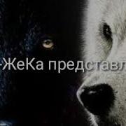 Мы Миняем Сознания