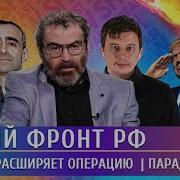 Плющев Брекфаст Шоу Последний Выпуск