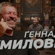 Мысли У Палыч Звонит Владимиру В 8 00