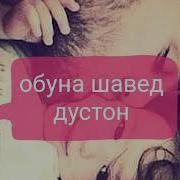 Минус Исломи