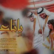 Shilat Arabic Song 2019