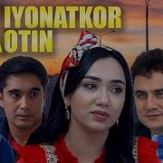 Xiyonatkor Ayol Hayotiy Kino Янги Узбек Кино 2019 Yangi Uzbek Kino