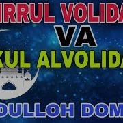 Abdulloh Domla Birrul Volidayn