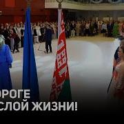 Окончание Праздника