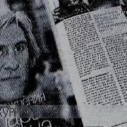 Новий Канал Рекламний И Блок Анонси 2002