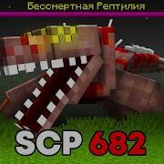 Страшно Не Страшно