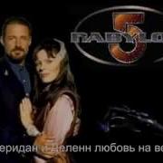 Межпланетная Люблвь
