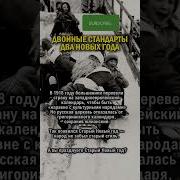 Новый Год Будет Праздновать Народ