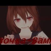 Mmd Marry Me Bellamy Лоли Полиция Animation