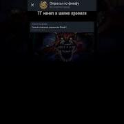 Fnaf Самый Страшный Скример Фнаф