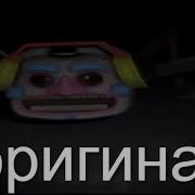 Music Man Флексит 2 0 10 Часов