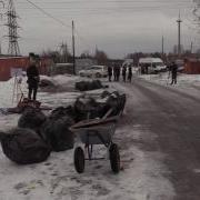 Мусорка Под Окнами