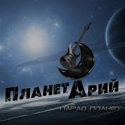 На Границе Руси Сектор Газа