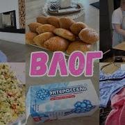 Инстасамка Шлеп Ма Эс